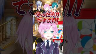 全てのお姉ちゃんに目玉焼きを作ってもらいたい未来人とミラン【にじさんじ/切り抜き/緑仙/夕陽リリ/ミランケストレル/お姉ちゃんガチャ】 #shorts #にじさんじ切り抜き