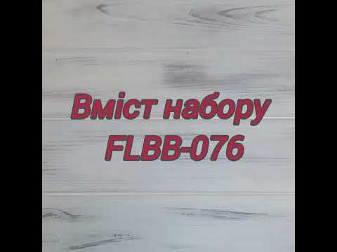 FLBB-076 Набор для вышивки бисером Кулон на искусственной коже - фото 1 - id-p2454063514