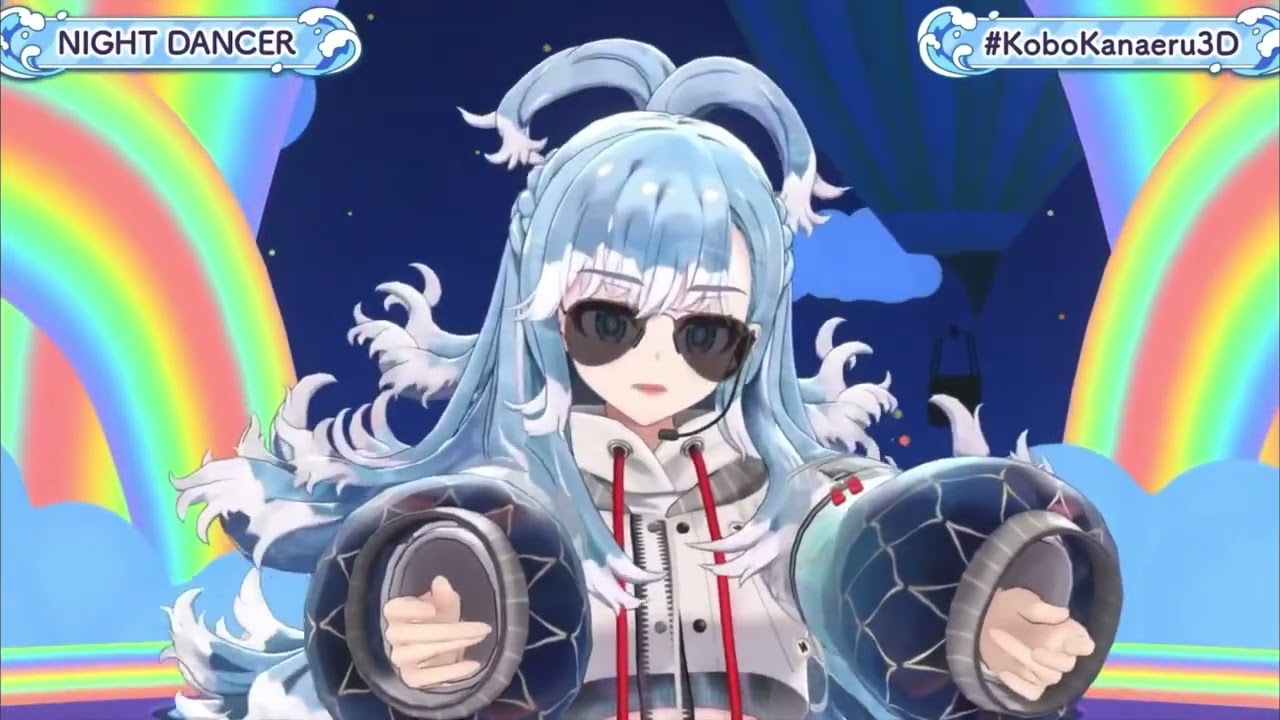 【Kobo Kanaeru】圧倒的な声で歌う「NIGHT DANCER」【ホロライブ/こぼかなえる】