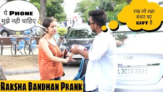 Giving iPhone as Raksha Bandhan gift | Rakha Bhandhan special |