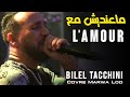 Bilel tacchini live 2022 / Dady /( Ghir Ntiya ) cover Marwa Loud / (F Hwak ) Cover didin canon 16