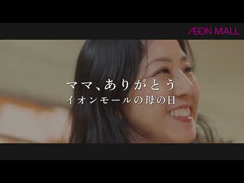 イオンモール堺北花田公式ホームページ :: Genki Kids【ゲンキキッズ】