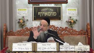 הרב יוסף אזולאי | פ' השבוע | מוסאיוף (בית הכנסת מוסאיוף) - התמונה מוצגת ישירות מתוך אתר האינטרנט יוטיוב. זכויות היוצרים בתמונה שייכות ליוצרה. קישור קרדיט למקור התוכן נמצא בתוך דף הסרטון