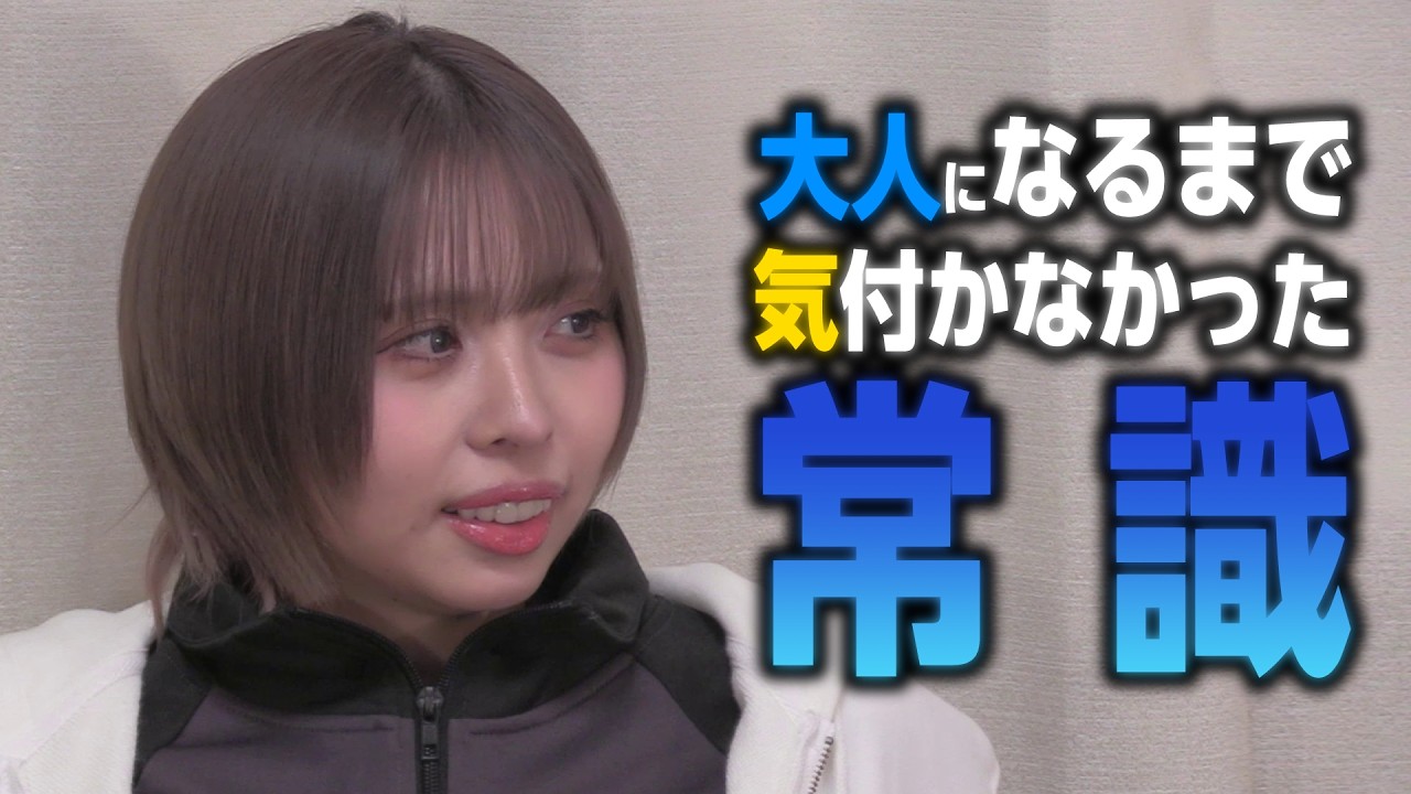 キングサーモンって知ってるか？