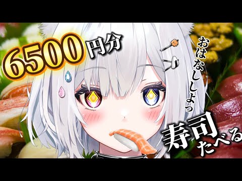 【 昼活/雑談 】手元配信📷出前で頼んだお寿司をおしゃべりしながら食べる🍣作業&ROM大歓迎🌤【#崗本むおん #新人Vtuber 】