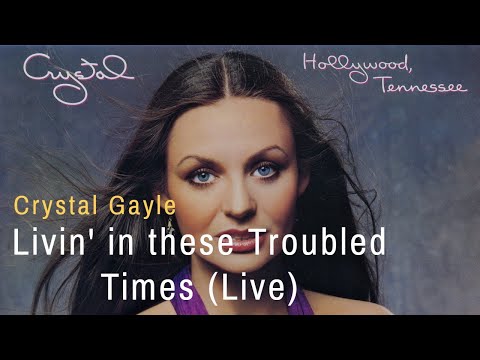 Crystal Gayle - Living in These Troubled Times (Live)