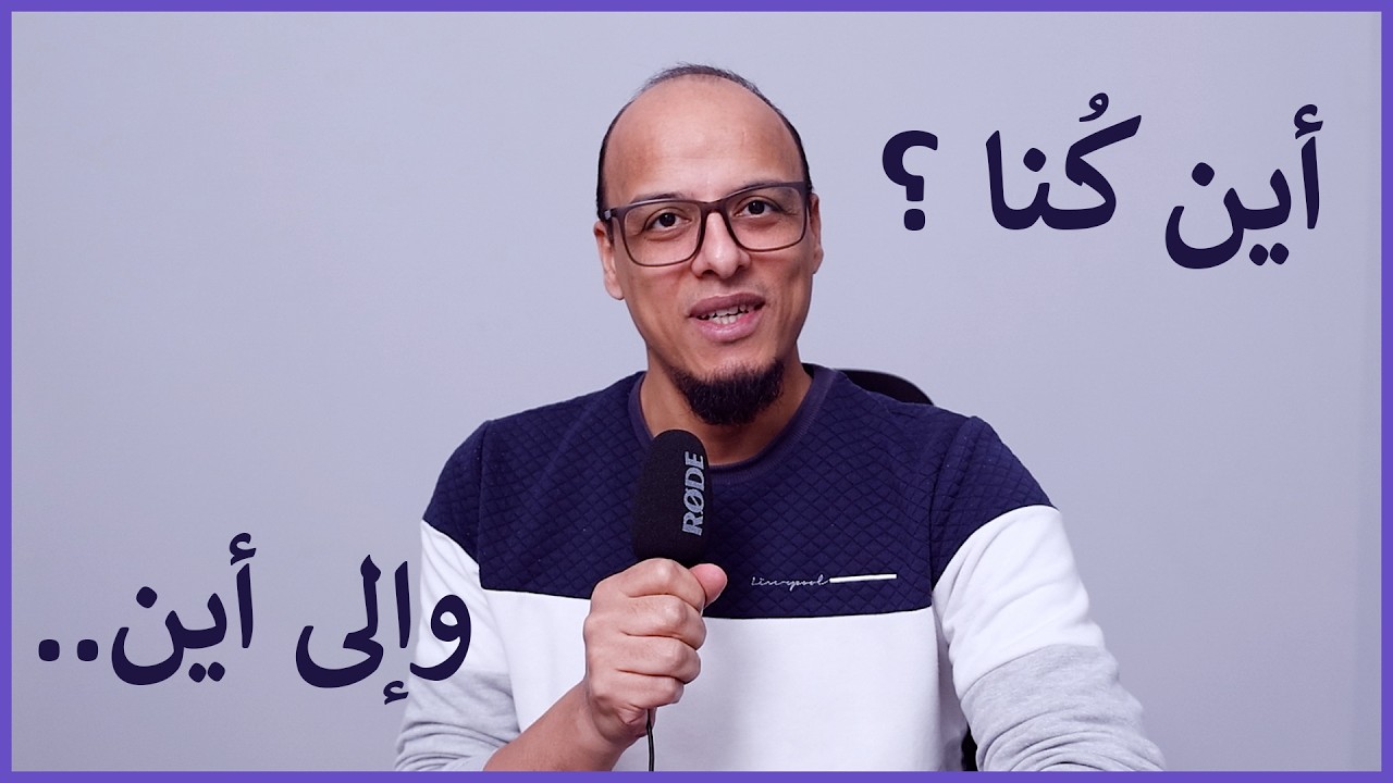 ما زلنا هنا..