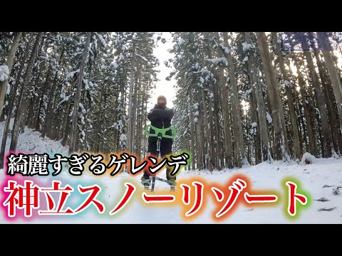 東京から近くて美しいゲレンデ「神立スノーリゾート」がオープンしました！美味しいグルメも注目です。