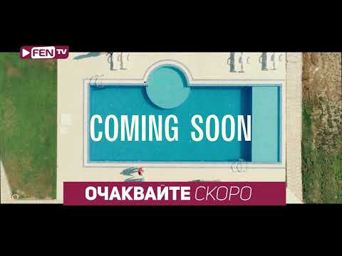 Stiliyan x Sasho Jokera - Coming soon