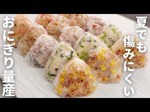 香ばし焼きとうもろこしおにぎり