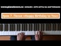 Урок 7. Курс фортепиано. Песня «Happy Birthday to You» 