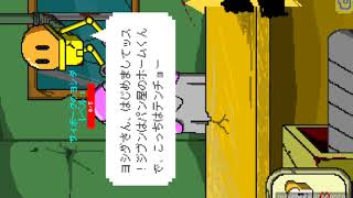 パンが世界を救う！ポストアポカリプスベーカリー実況part1