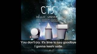 CTS - Sayonara Twilight (Lyric)