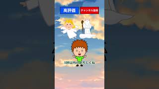 右左どっち？にゃんこクイズ！ #shorts