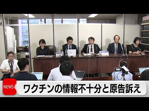 ビオンテックのコロナワクチン:ワクチン接種者が副作用を訴える