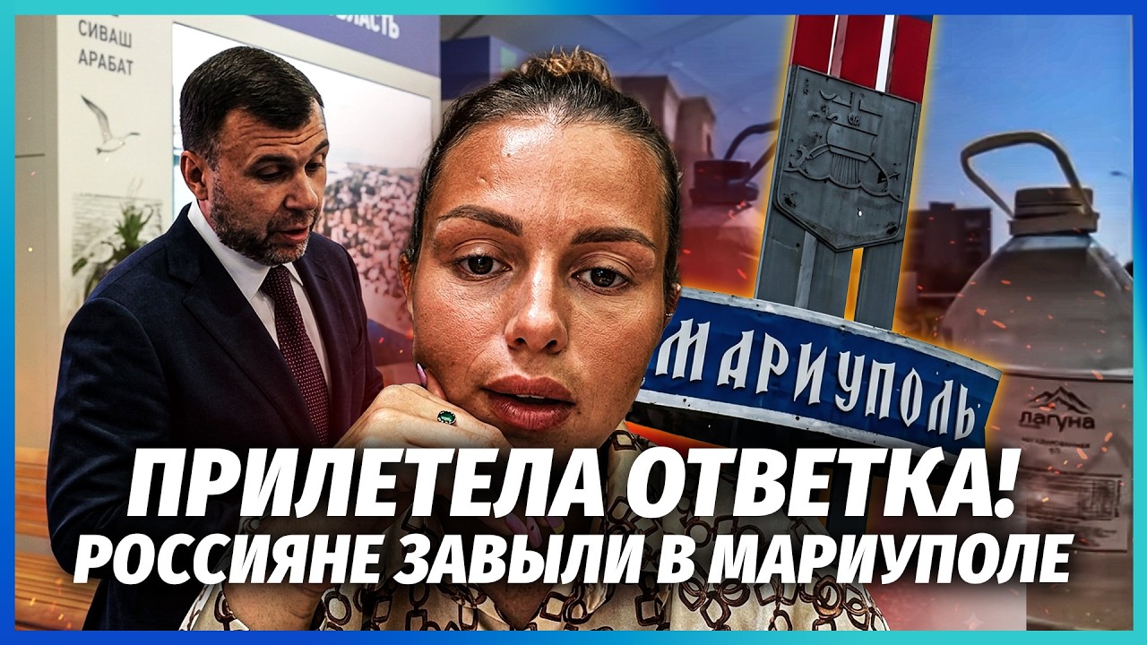 ⚡️У МАРІУПОЛІ *ОПА! Люди сидять ДВА ТИЖНІ БЕЗ СВІТЛА І ВОДИ. Пушилін ПРИХОВУ?