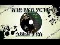 Hailye Tadesse Endafsh Yargew 2012