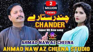 Chnder Satare - Ahmad Nawaz Cheena - Official Song