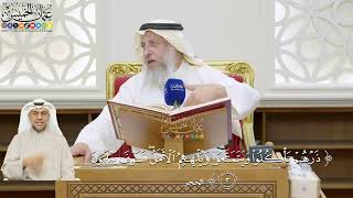 9- تفسير قوله تعالى: ﴿ذرهم يأكلوا ويتمتعوا ويلههم الأمل فسوف يعلمون﴾ - عثمان الخميس