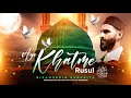 Aye Khatme Rusul Makki Madani Nizamuddin Babariya With English Translation
