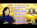 Bhagwat Suthar Top 10 Naina Thak Gye Teri Galiyo Ka Ashiq Tum Aaye To Khatu Shyam Bhajan