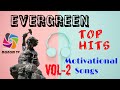 Telugu Motivational Inspirational Super 8 Hit Songs