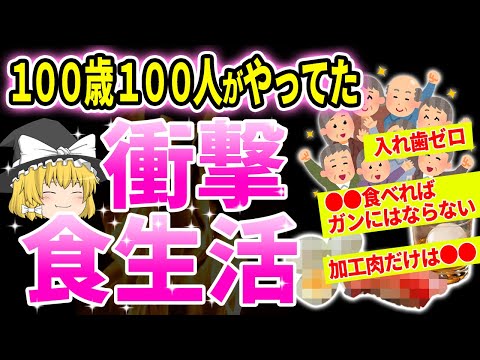 食べる量を減らすと長生きできることが研究で判明