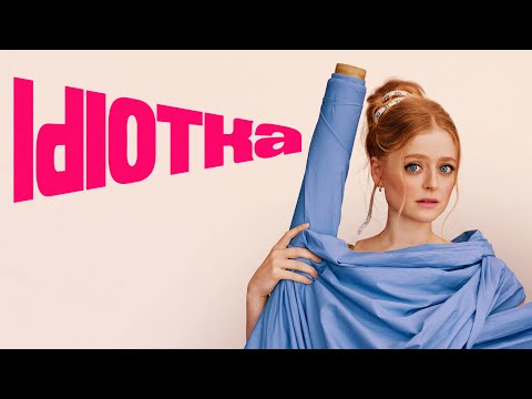 Idiotka