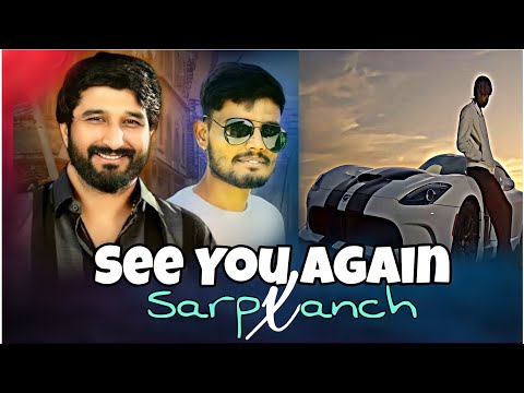 Sarpanch X See You Again || Gujarati Song N English Song || Mashup By Kishan Hapa ||