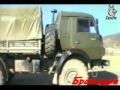 пограничная полоса 