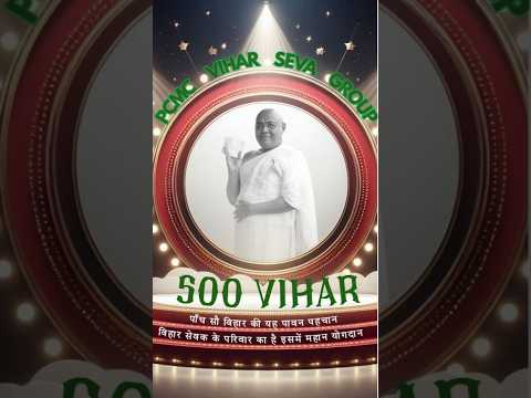 Sammelan video