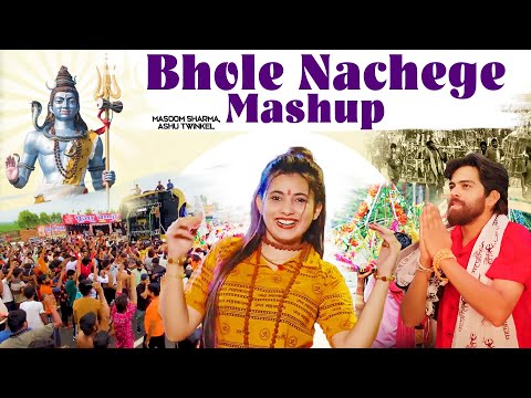 Bhole Nachege Mashup Non Stop  || Masoom Sharma SUPERHIT SONG song | BHOLENATH New Song 2024