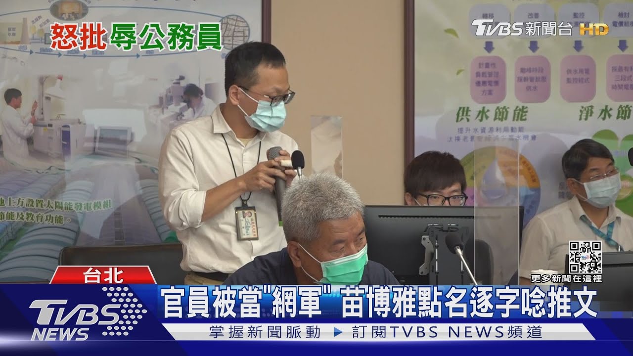 議員要公務員「唸推文」　柯嗆：非你作秀工具