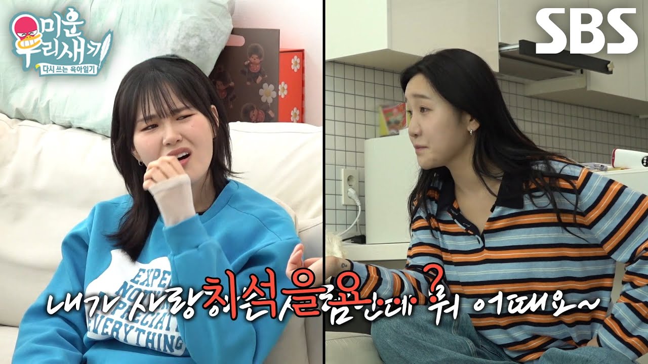 “그거는 하는 것 같아요!” 김지유, 양치 질문에 한혜진×엄지윤 당황하게 만든 대답