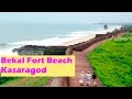 Bekal Fort Beach | Kasaragod