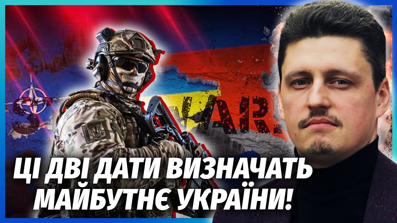 🔴ТУРЕЧЧИНА ДОПОМОГЛА ЗСУ! Знищили СІМ УСТАНОВОК ІСКАНДЕРІВ. За тиждень ого?