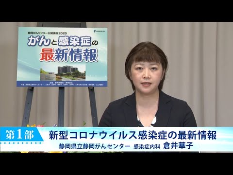 コロナウイルス感染症:この日が最も感染しやすい