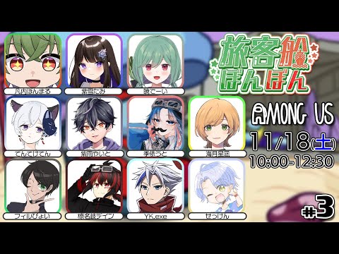 [Casa flotante] Quiero mejorar ~ [Amongus/Alien Wolf]