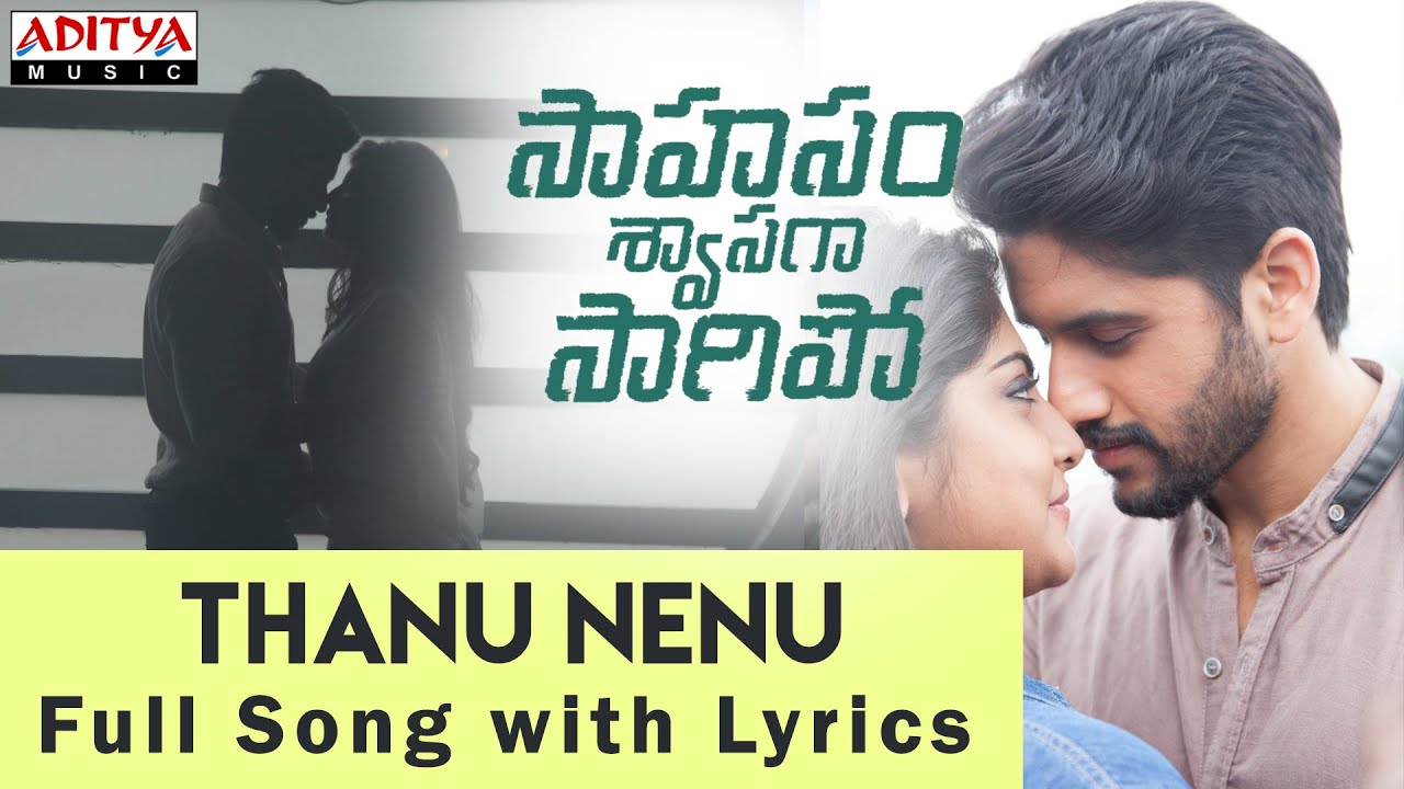 Taanu nenu Lyrics  | Saahasam Swaasaga Saagipo | Manjima Mohan, Naga Chaitanya | Vijay Prakash | A R Rahman