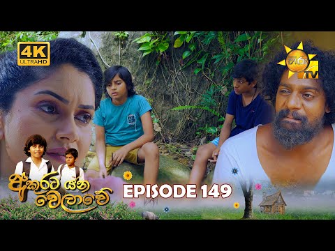 Hiru TV