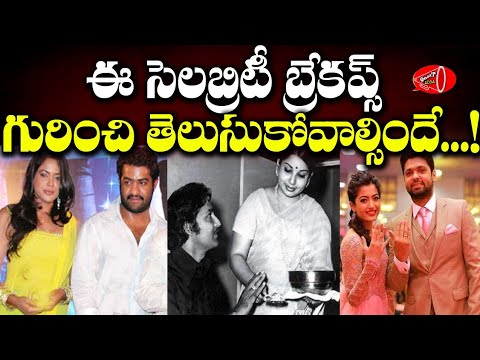 download lagu mp3 mp4 Tollywood Gossips, download lagu Tollywood Gossips gratis, unduh video klip Tollywood Gossips