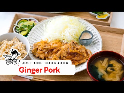 How to Make Ginger Pork (Shogayaki) (Recipe) 生姜焼きの作り方 (レシピ)
