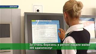 У 21 громаді Харківщини досі немає ЦНАПів