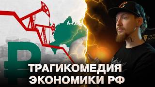 🔥ЛУКАШЕНКО ПЕРЕСИДИТ ПУТИНА, ПУТИН ОПЯТЬ БЕРЁТ ДОНБАСС, ЭКОНОМИКА РОССИИ I МИР ГОРИТ