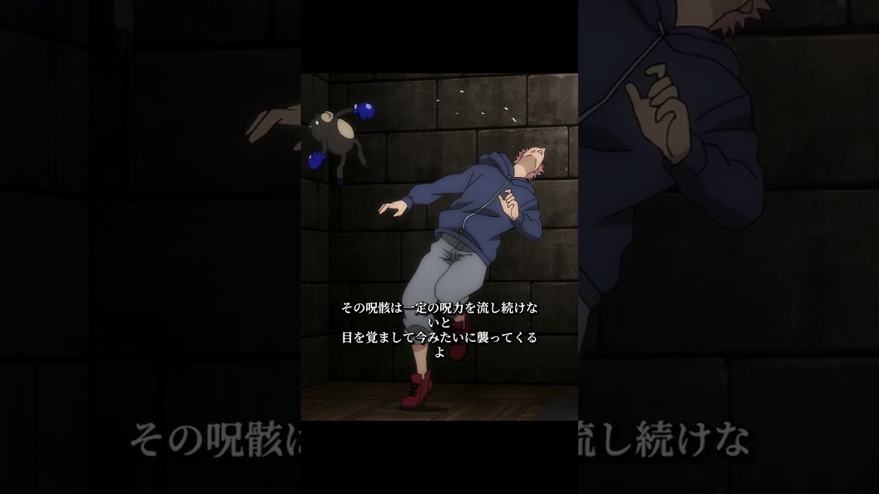 「お前は 大勢に囲まれて死ね」///『呪術廻戦』少年は戦い続ける——「正しき死」を追い求めて  #ドラマ #映画red