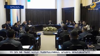 Պետությունը մասամբ կմարի սահմանամերձ գյուղերում տուն կառուցողների հիփոթեքային վարկը