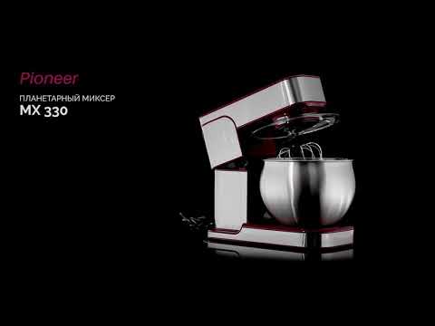 Миниатюра изображения товара Миксер стационарный Pioneer MX330 (Wine Maroon)