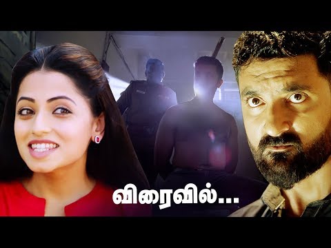 New Mega Serial from Vikatan | COMING SOON !!!