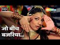 Jo Beech Bajariya Tune Ansh 2002 Sapna Awasthi Sharbani Mukherjee Rajat Bedi Item Song