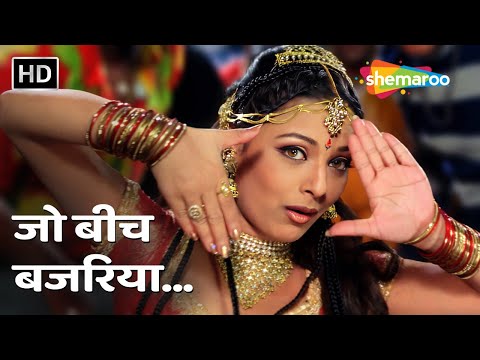 Jo Beech Bajariya Tune — watch video